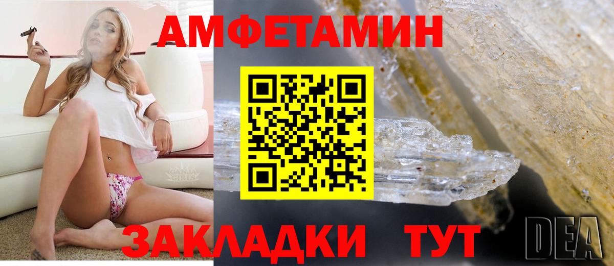 ГАШИШ Карпинск