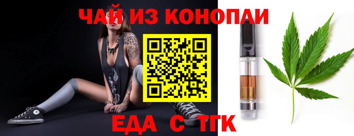 Cannafood марихуана  Вход с VPN  Карпинск 