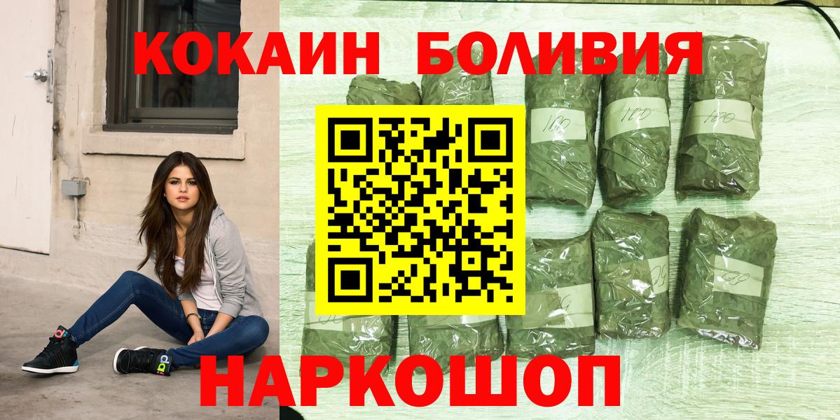 ГЕРОИН  Вход с VPN  Мефедрон кристаллы  Карпинск  COCAIN  ГАШ  Бошки Шишки  ГАШИШ 