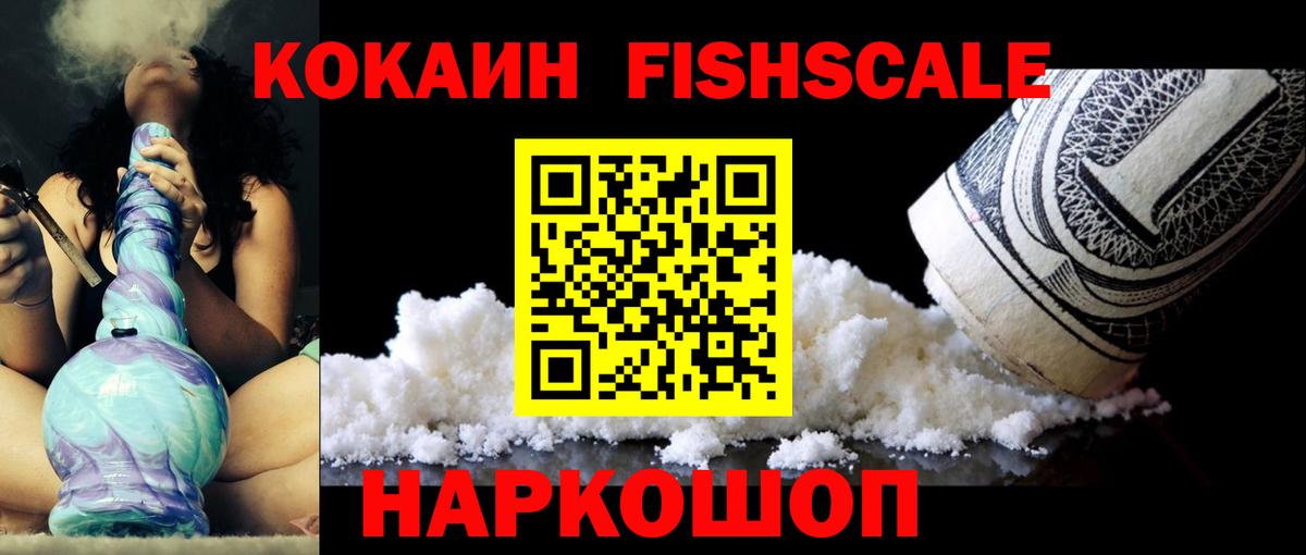 COCAIN Перу  Вход с VPN  Карпинск  Кокаин Колумбийский 