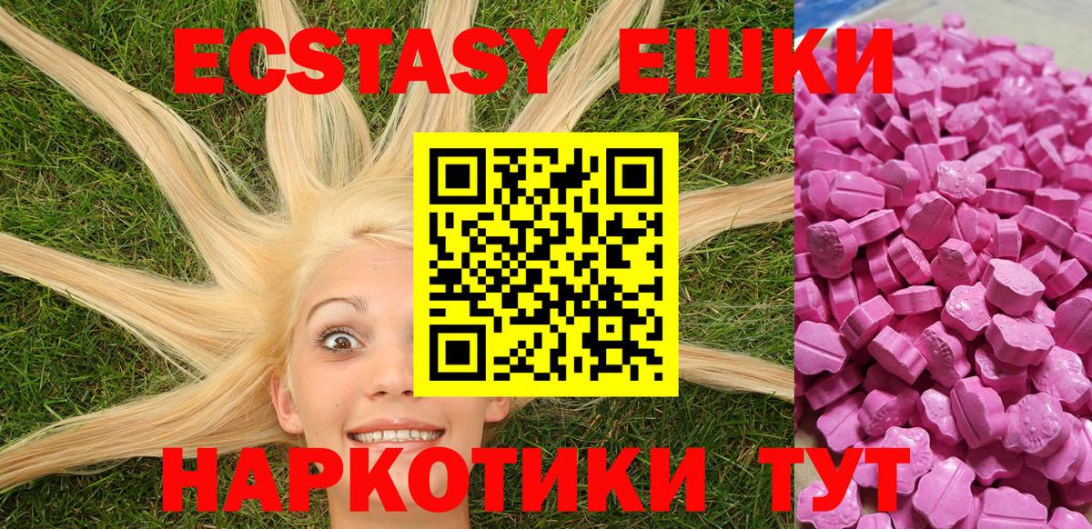 Карпинск  Экстази louis Vuitton  Экстази бентли  Вход с VPN 