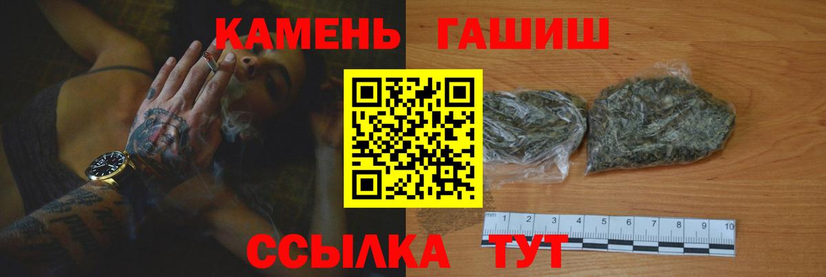 ГАШ VHQ  Вход с VPN  Карпинск 