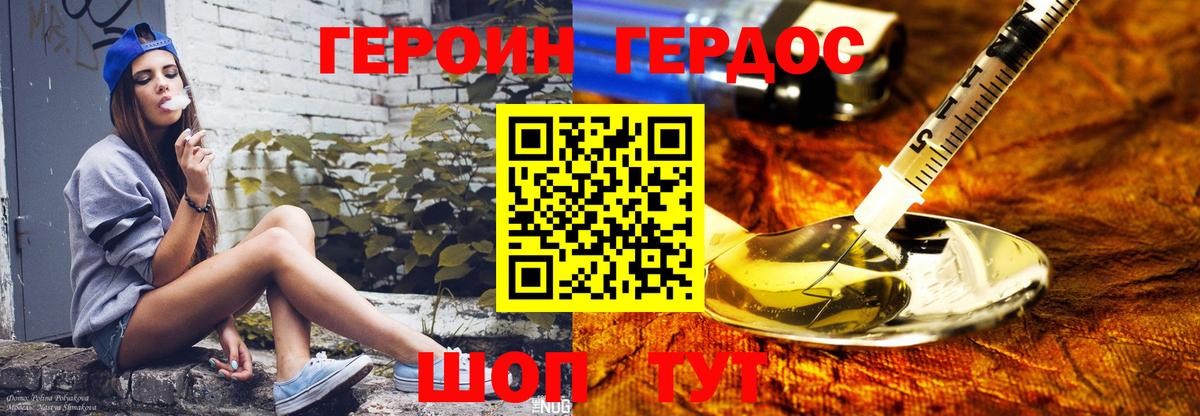 Карпинск  Героин Афган  Вход с VPN 