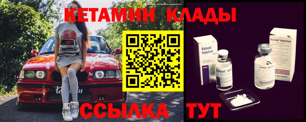 КЕТАМИН VHQ  blacksprut как войти  Карпинск  Вход с VPN 