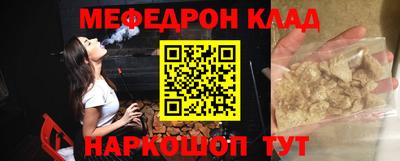 стафф Коммунар