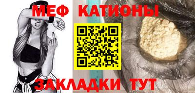 стафф Коммунар