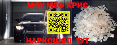 шишки Кинель