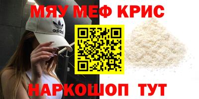 первитин Кингисепп