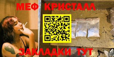 стафф Коммунар