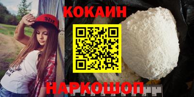 стафф Коммунар
