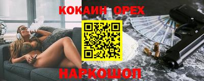 стафф Коммунар