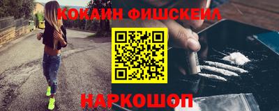 стафф Коммунар