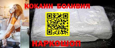 кокаин перу Кимры