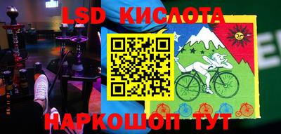 стафф Коммунар