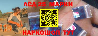 Альфа ПВП Комсомольск-на-Амуре