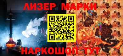 стафф Коммунар