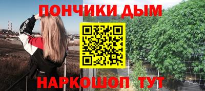 гашиш Конаково