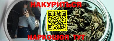 стафф Коммунар