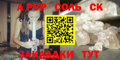 Альфа ПВП Комсомольск-на-Амуре