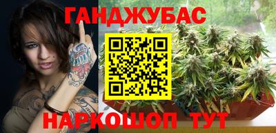 гашиш Конаково