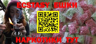 стафф Коммунар