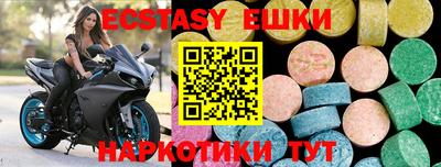 стафф Коммунар