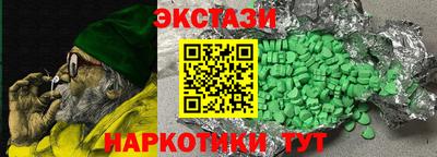 стафф Коммунар