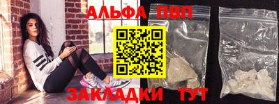 гашиш Конаково