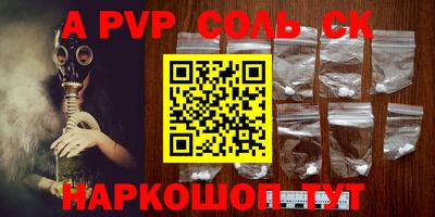 стафф Коммунар
