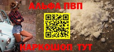 гашиш Конаково