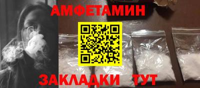 Альфа ПВП Комсомольск-на-Амуре