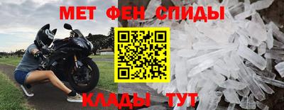 первитин Кингисепп