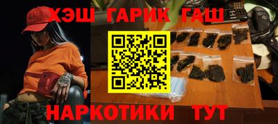 гашиш Конаково