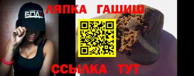 шишки Кинель