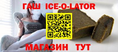 Альфа ПВП Комсомольск-на-Амуре