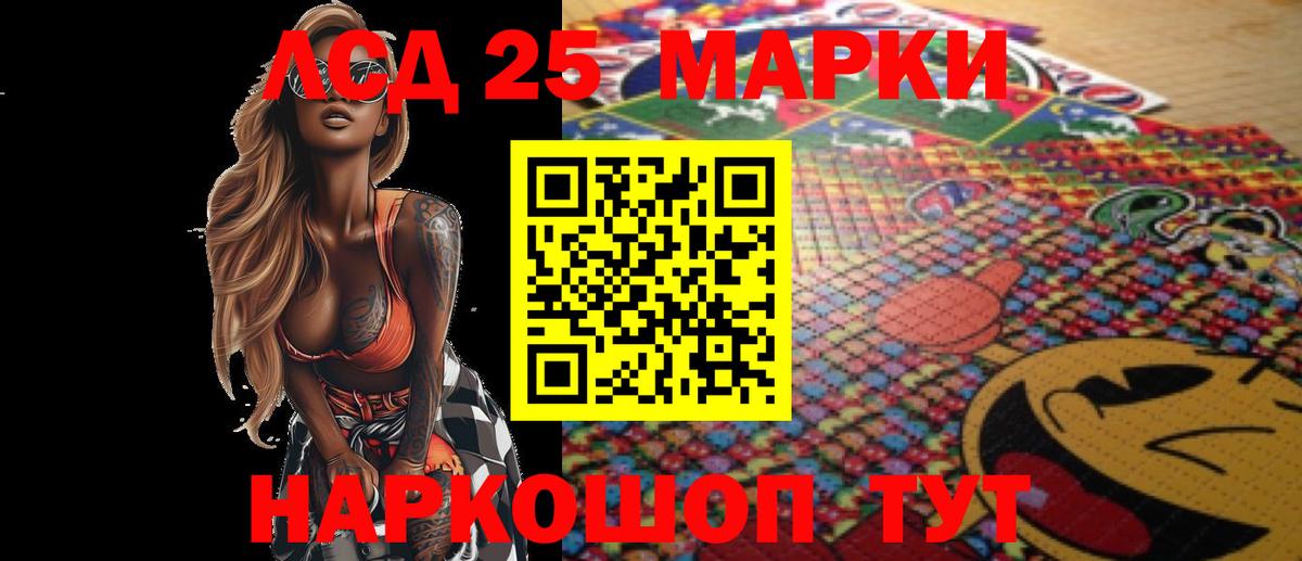 Лсд 25 экстази ecstasy  Вход с VPN  ЛСД экстази кислота  Карпинск 