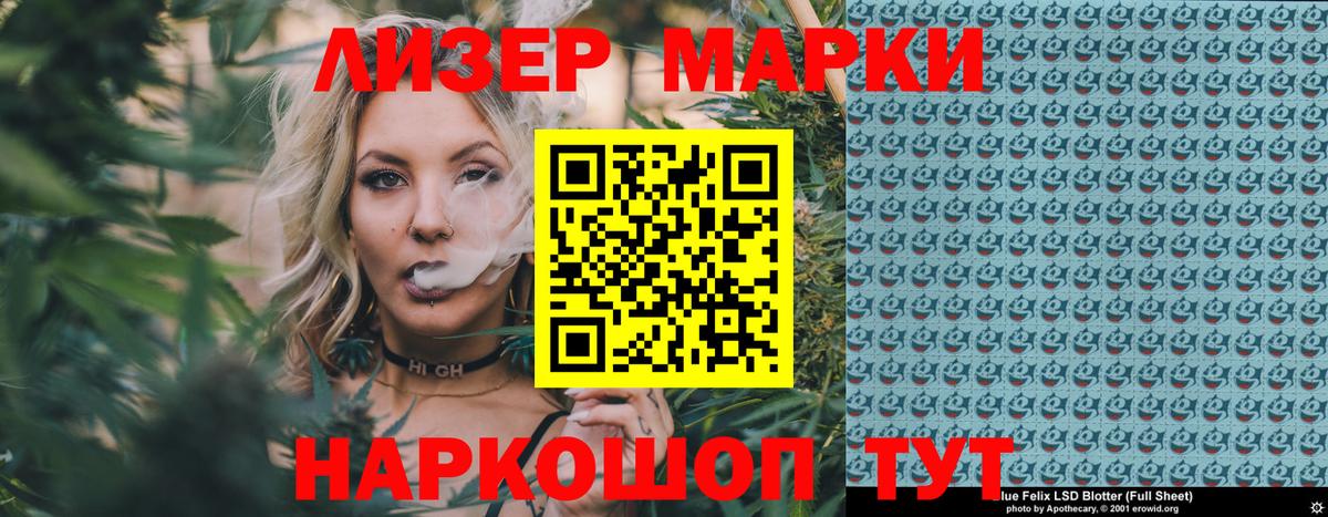 Марки 25I-NBOMe 1500мкг  Вход с VPN  Карпинск  Марки 25I-NBOMe 1500мкг 