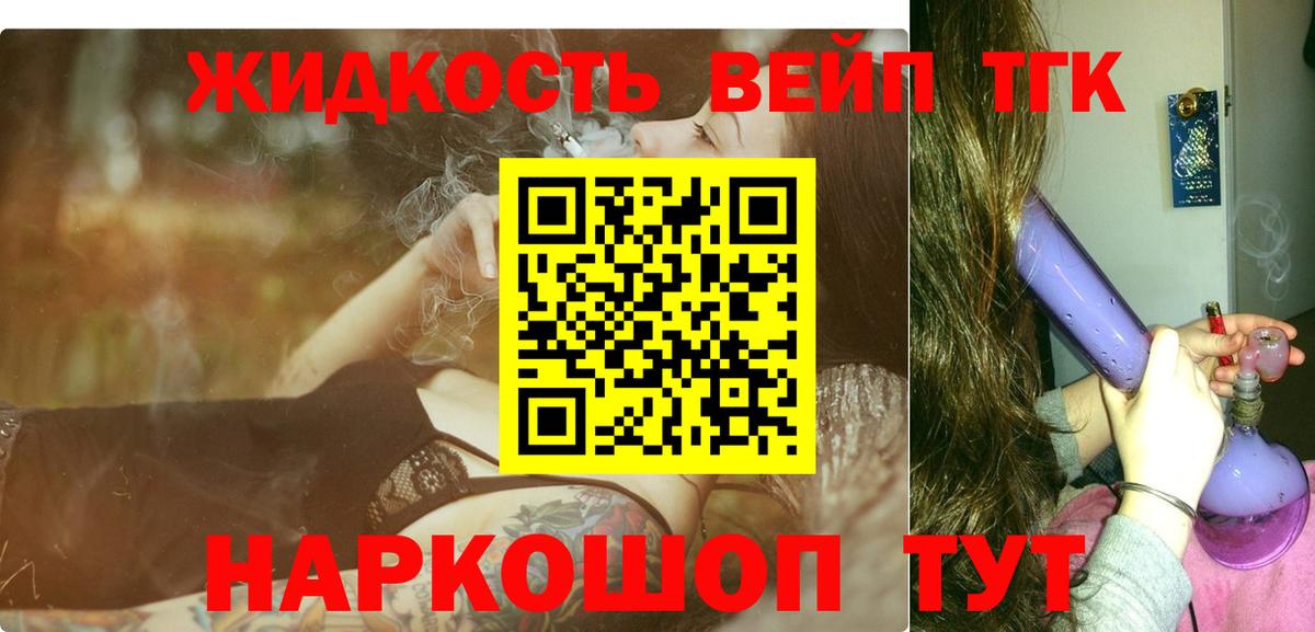 ТГК THC oil  Вход с VPN  Карпинск  Дистиллят ТГК THC oil 