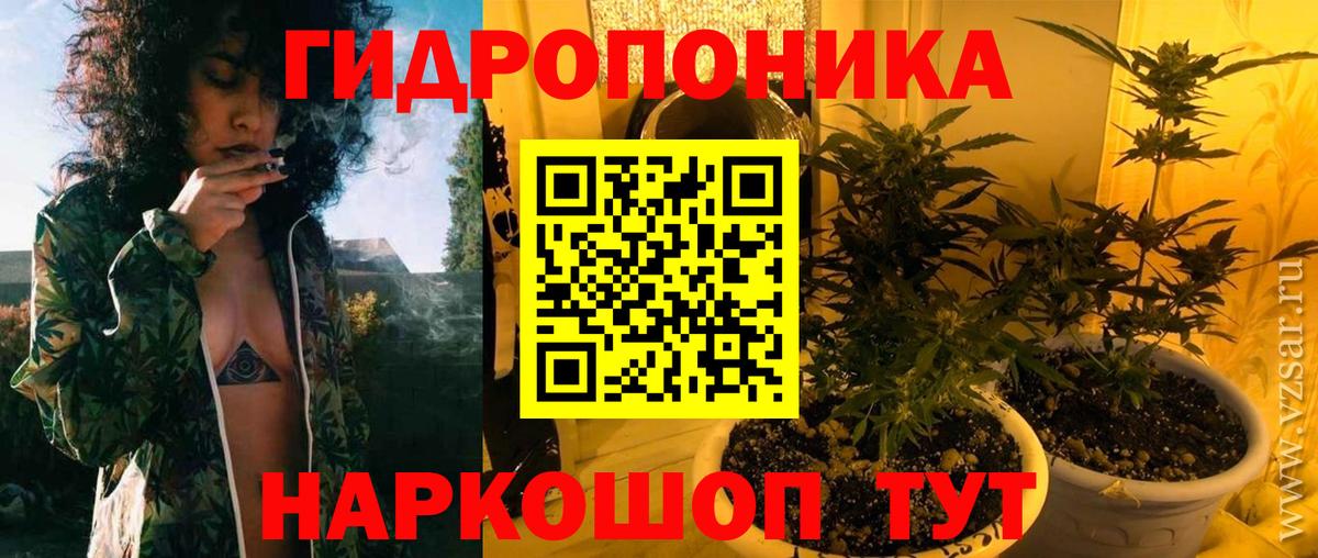 МАРИХУАНА Amnesia  Марихуана конопля  Каннабис MAZAR  Канабис гибрид  Карпинск  Вход с VPN 
