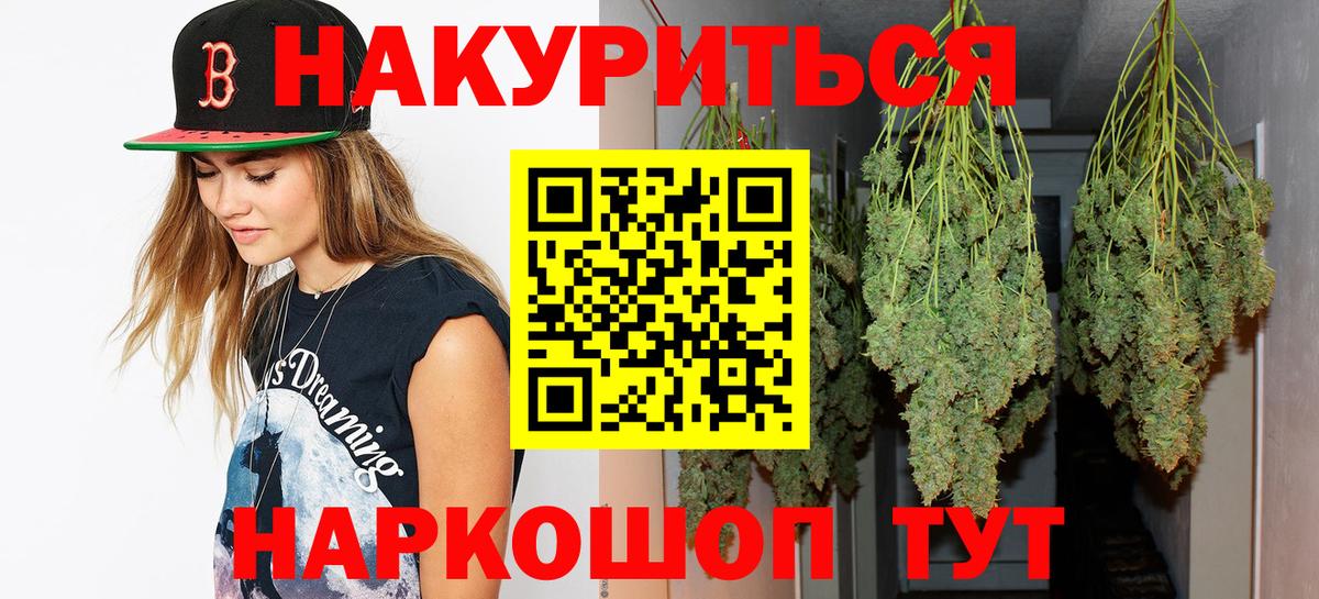 Шишки марихуана Amnesia Карпинск